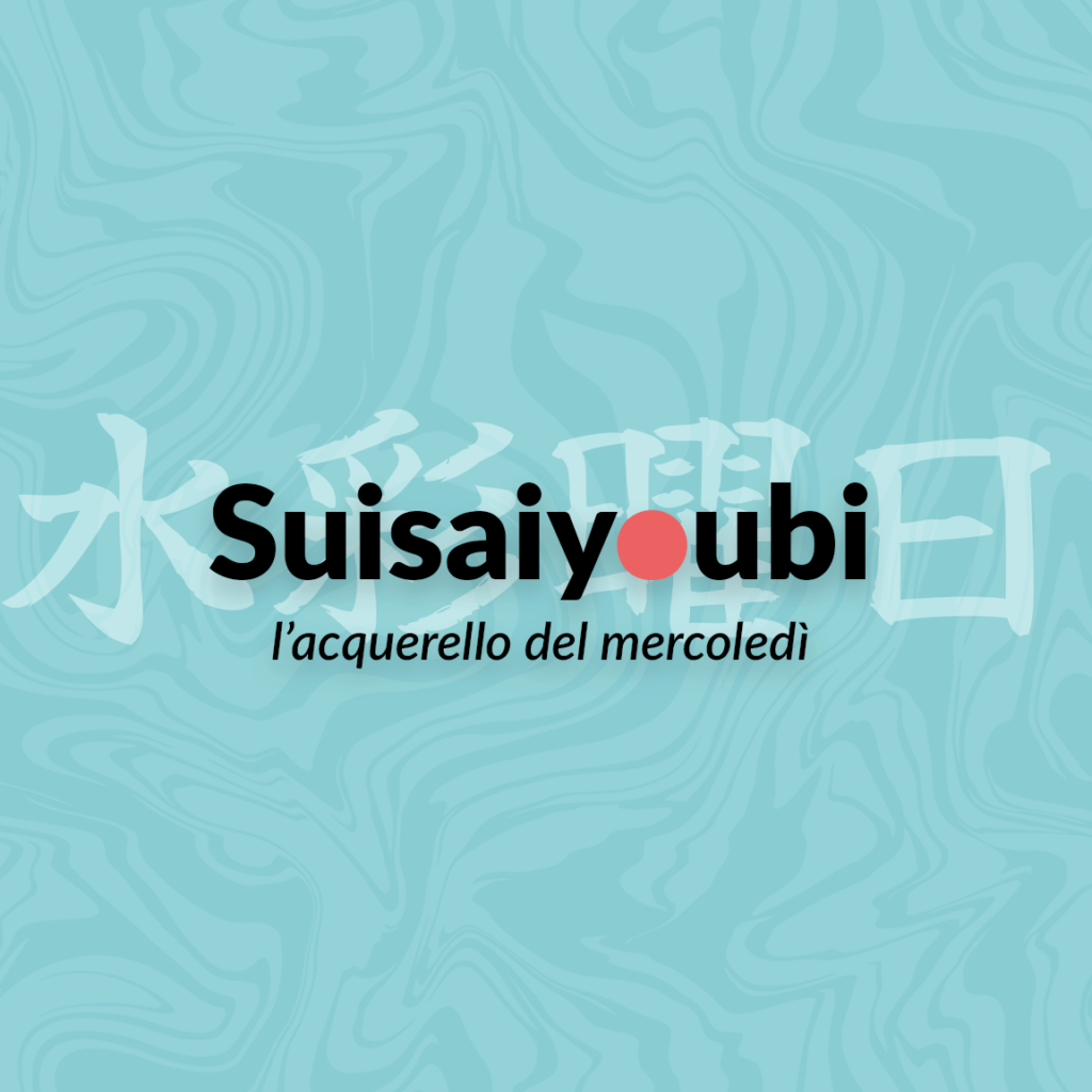 Suisaiyoubi