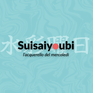 Suisaiyoubi